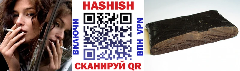 Купить наркотик аптеки Ивангород Alpha-PVP  Меф  ГАШ  Канабис 