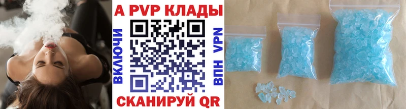 Alpha PVP СК  KRAKEN ТОР  Ивангород  даркнет сайт 