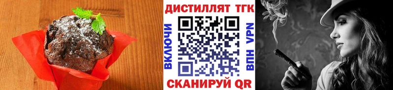 где найти наркотики  Ивангород  Cannafood конопля 