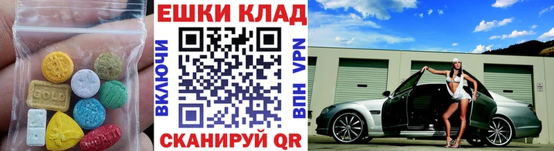 ЭКСТАЗИ mix  купить наркоту  Ивангород 