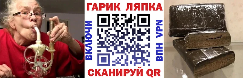 MEGA маркетплейс  Ивангород  ГАШ AMNESIA HAZE  маркетплейс клад  цены наркотик 