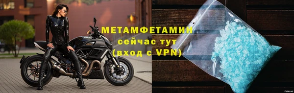 МДМА Володарск