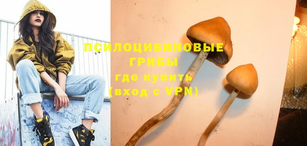 марихуана Верхний Тагил