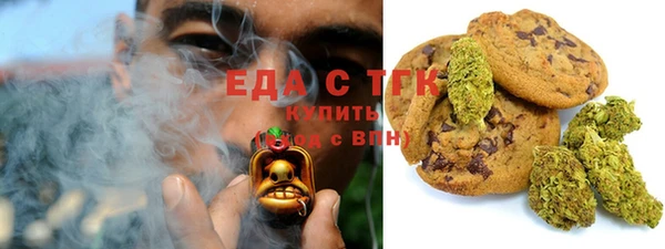 МДМА Володарск