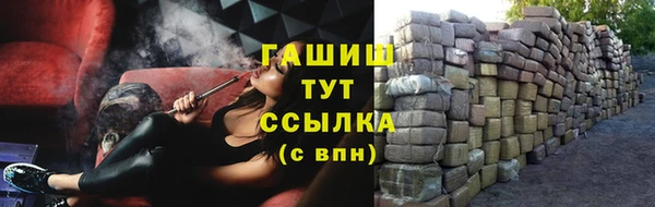 марихуана Верхний Тагил