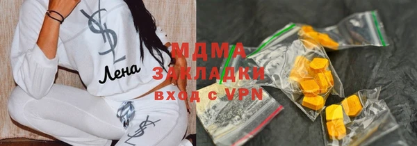 МДМА Володарск