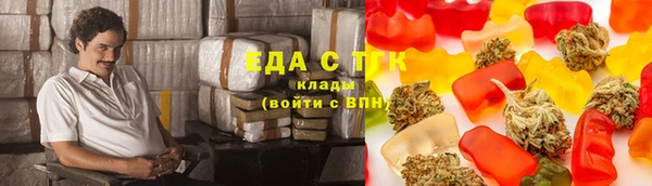 каннабис Верхнеуральск
