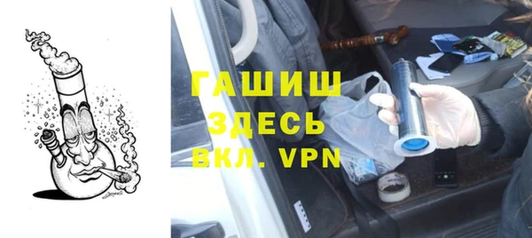 альфа пвп Усолье-Сибирское