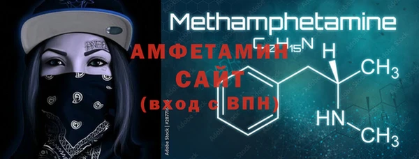 бутират Усинск
