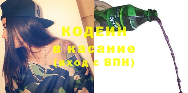 ECSTASY Усмань