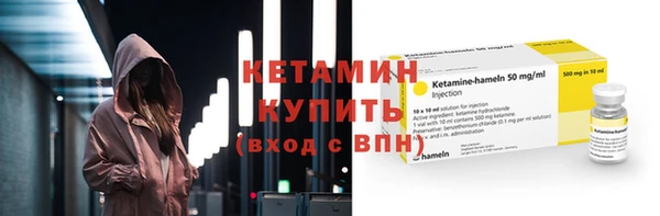 кристаллы Волосово