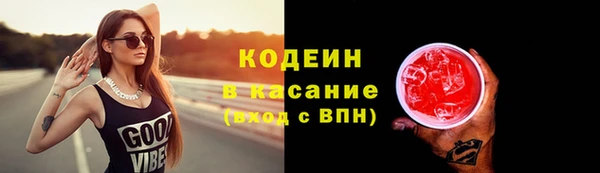 марихуана Верхний Тагил