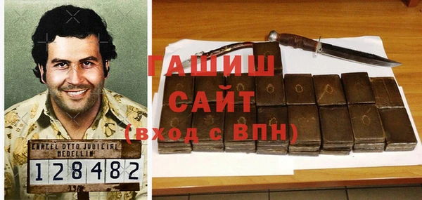 МДМА Володарск