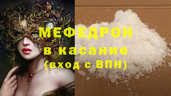 кристаллы Волосово