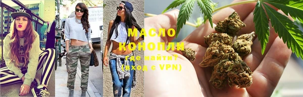 марихуана Верхний Тагил