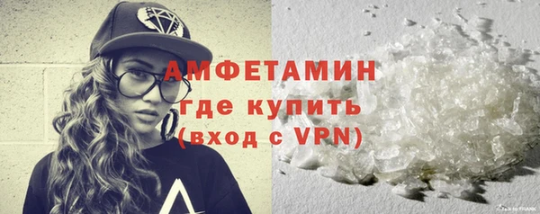 альфа пвп Усолье-Сибирское