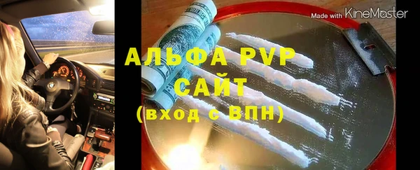бутират Усинск