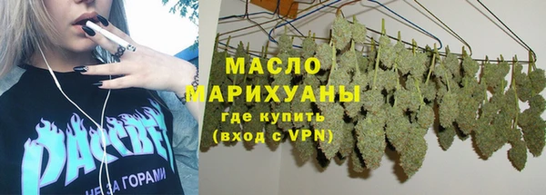 ECSTASY Усмань