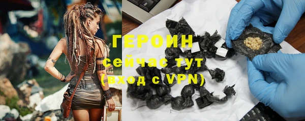 марихуана Верхний Тагил