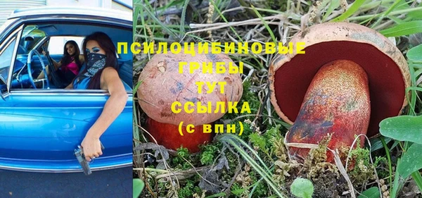 кристаллы Волосово
