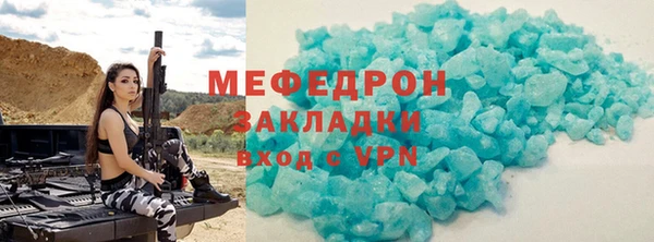 МДМА Володарск