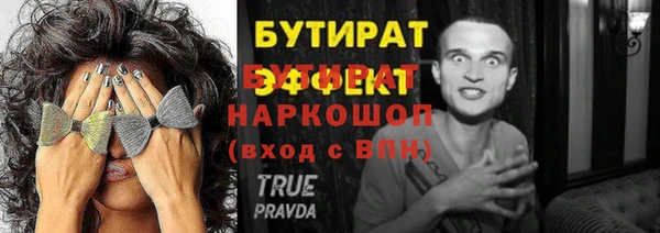 марихуана Верхний Тагил