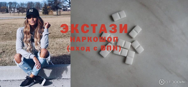 марихуана Верхний Тагил