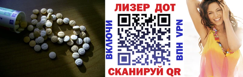 ЛСД экстази ecstasy  Ивангород 