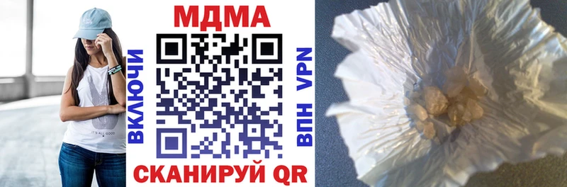 где можно купить   Ивангород  МДМА crystal 