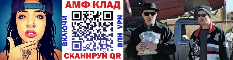 hydra сайт  Ивангород  Метамфетамин Methamphetamine  дарнет шоп 
