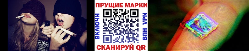 закладки  Ивангород  Марки NBOMe 1,8мг 